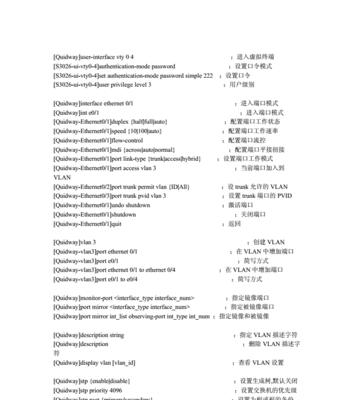 华为路由器关闭ap隔离的方法是什么？