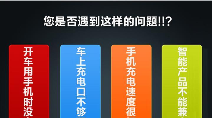 公共插座松动时如何正确插入充电器？有哪些技巧？