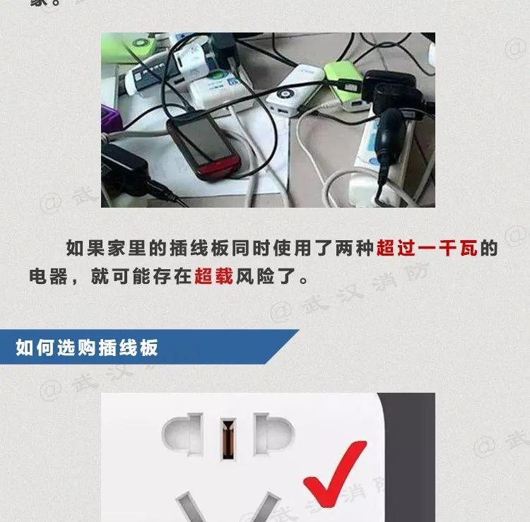 公共插座松动时如何正确插入充电器？有哪些技巧？