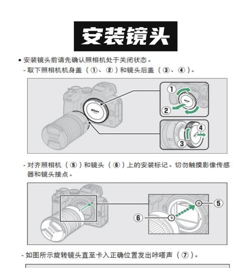 尼康D90能当手机摄像头吗？具体操作步骤是什么？