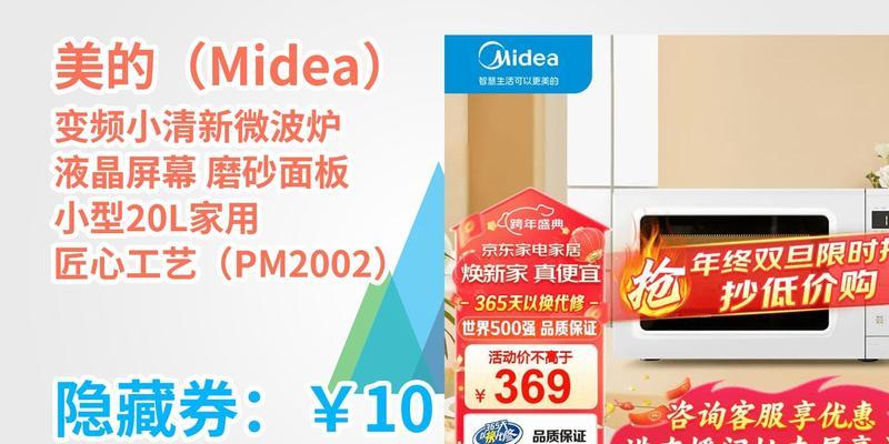 洗衣机清新微波什么意思？这个功能有什么用？