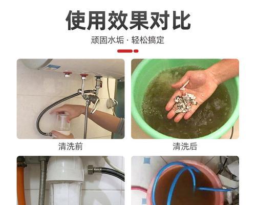 大路热水器清洁工具如何使用？热水器清洁步骤有哪些？