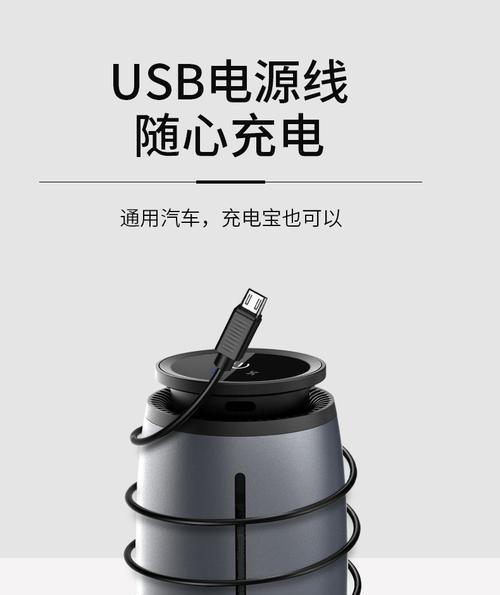 香薰移动电源使用方法是什么？如何选择合适的香型？