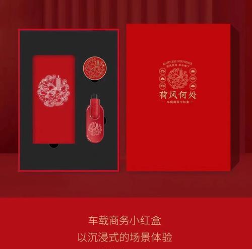 香薰移动电源使用方法是什么？如何选择合适的香型？