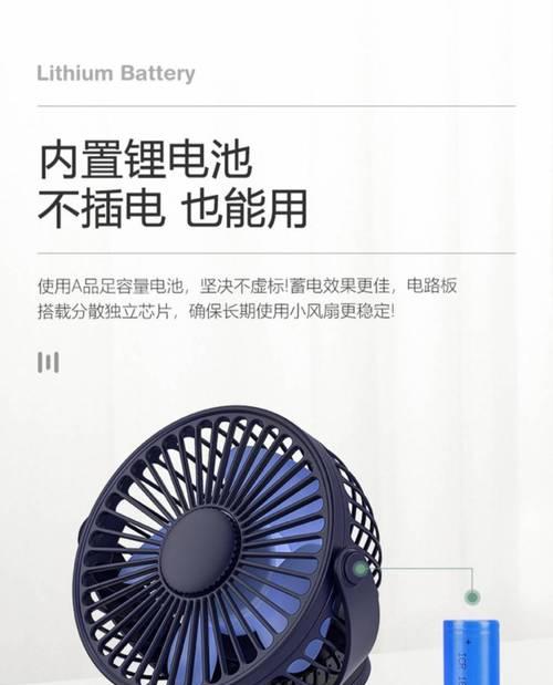 船上专用电风扇的特殊功能有哪些？