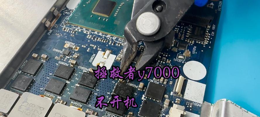 联想拯救者y7000找不到“此电脑”怎么办？