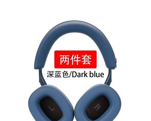 宝华韦健头戴耳机蓝牙匹配方法是什么？