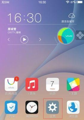 vivo手机连拍时如何保持声音？