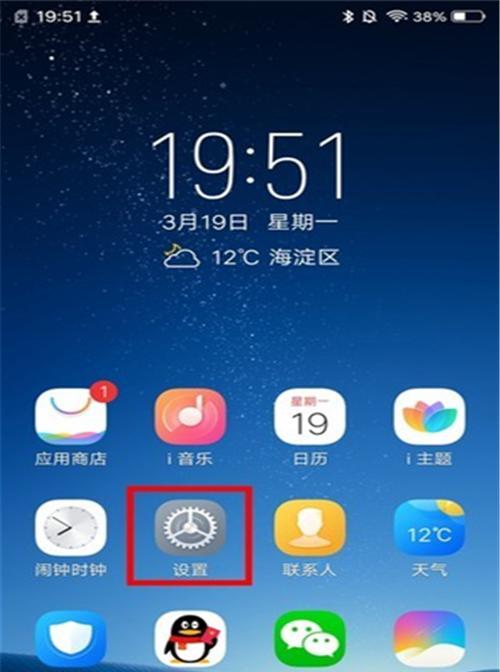 vivo手机连拍时如何保持声音？