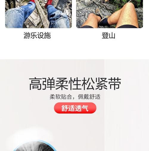 头带手机支架拆卸步骤有哪些？