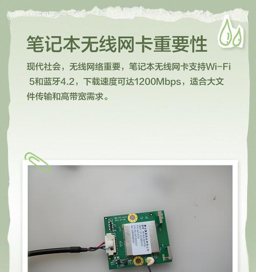 广东无线网卡使用方法是什么？如何连接无线网络？