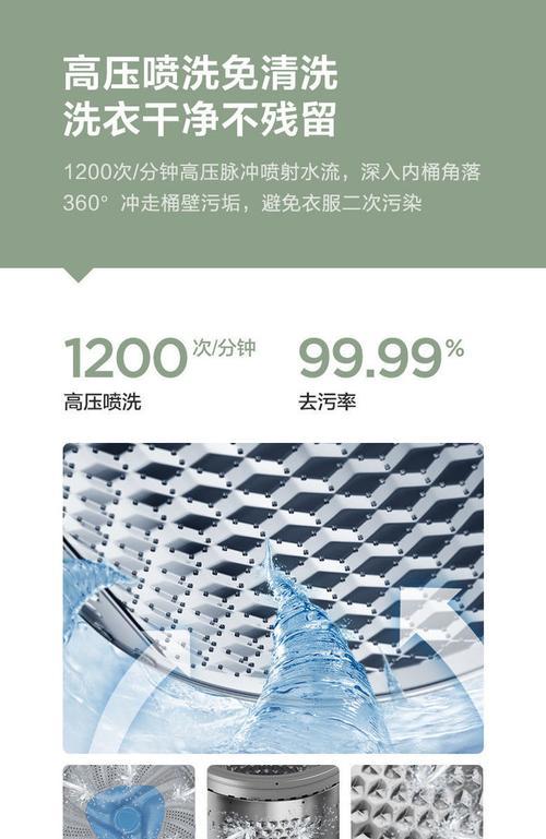 洗衣机脉冲功能的作用是什么？