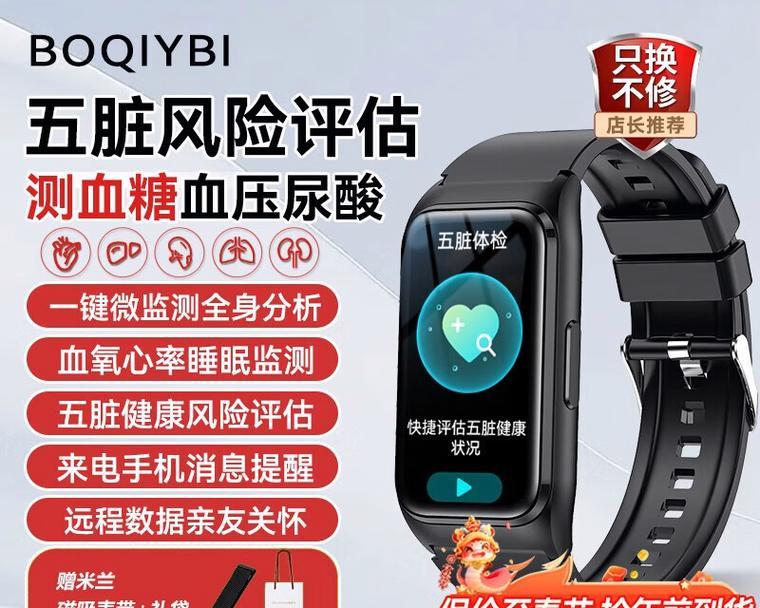 怎么才能买到便宜的智能手环？有哪些购买技巧？