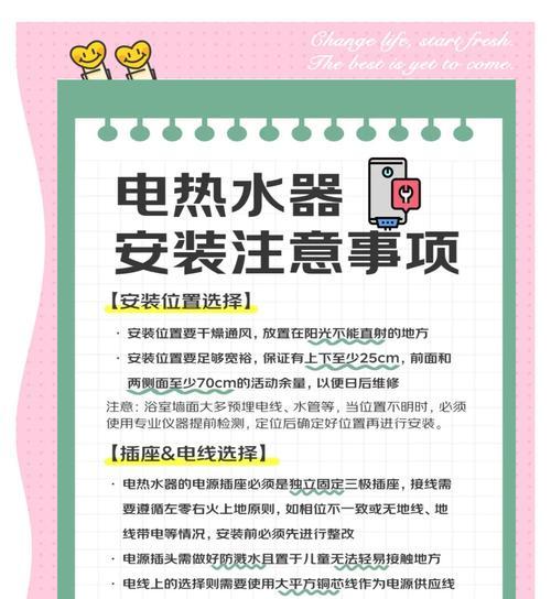 遮盖帘热水器使用方法是什么？遮盖帘热水器的正确使用步骤？