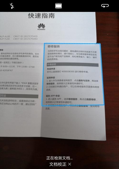 华为mate60英文翻译功能如何使用？