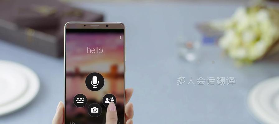 华为mate60英文翻译功能如何使用？