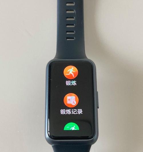 智能手环怎么研发出来的？研发过程中遇到哪些挑战？
