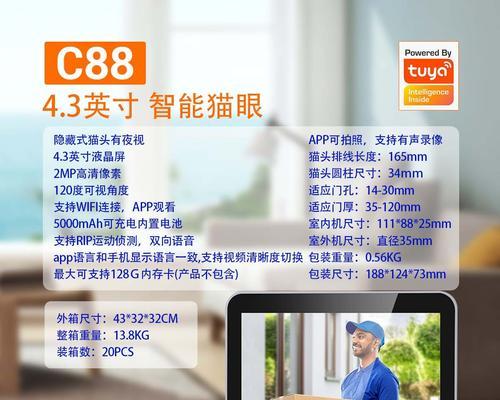相机镜头猫眼怎么调整？调整后能改善拍摄效果吗？