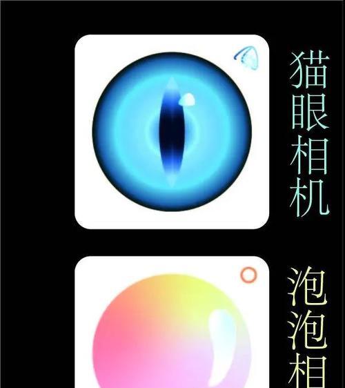 相机镜头猫眼怎么调整？调整后能改善拍摄效果吗？