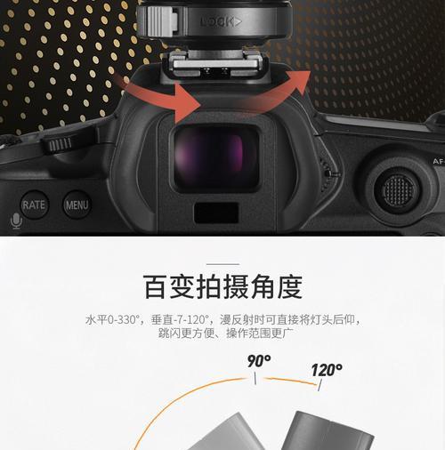 索尼相机引闪口怎么打开？引闪口的作用是什么？