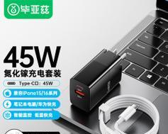 冷门电器充电器购买渠道有哪些？如何选择合适的充电器？