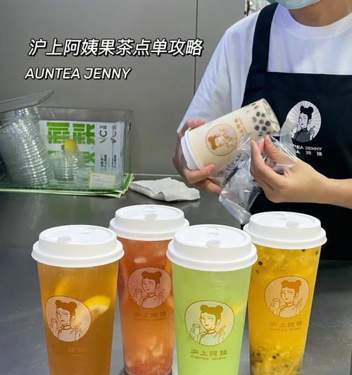 沪上阿姨手机壳的获取方式是什么？