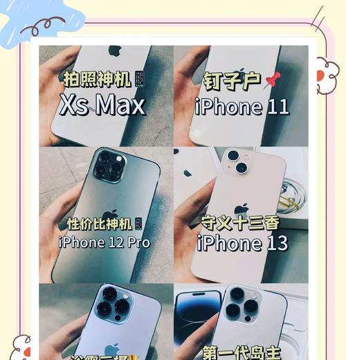 在哪里购买苹果手机最为合适？