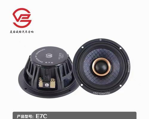 中置音箱音质升级后效果如何？