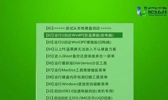 联想电脑双系统中删除win10的步骤是什么？