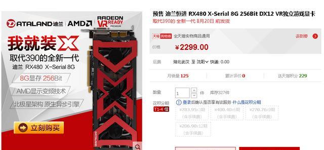 酷泉热水器关闭方法是什么？关闭后如何重新启动？