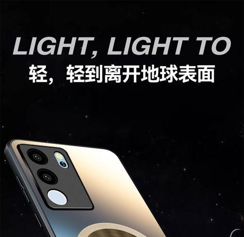 vivo毛玻璃手机主题如何设置？设置后如何优化使用体验？