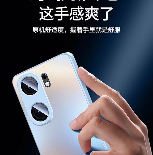 vivo毛玻璃手机主题如何设置？设置后如何优化使用体验？