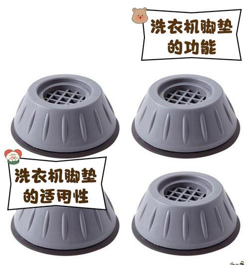 洗衣机减震器环的材质通常是什么？
