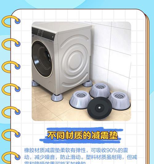 洗衣机减震器环的材质通常是什么？