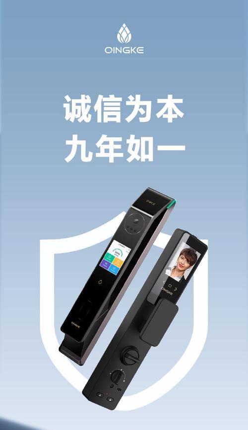 华为青稞智能门锁手机连接方法和常见问题？
