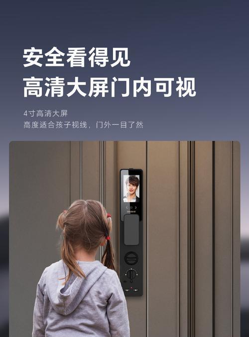 华为青稞智能门锁手机连接方法和常见问题？