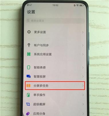 vivo手机开直播怎么设置？有哪些设置技巧？