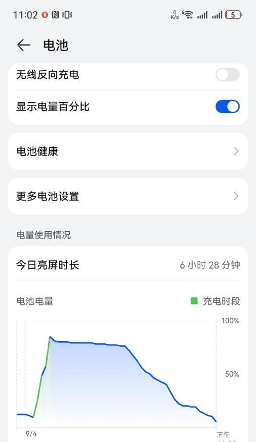 华为mate60游戏模式设置方法是什么？