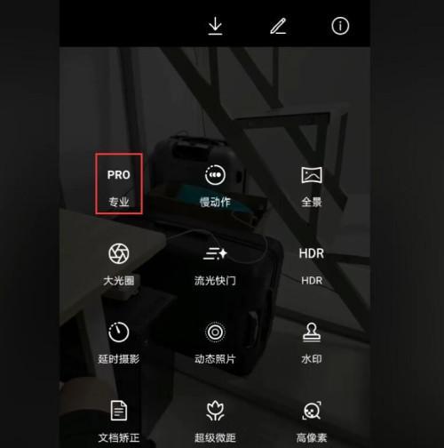 华为mate60游戏模式设置方法是什么？
