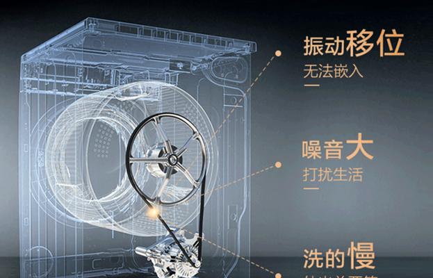 洗衣机皮带频繁损坏的常见原因？