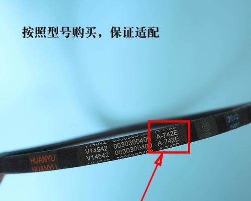 洗衣机皮带频繁损坏的常见原因？