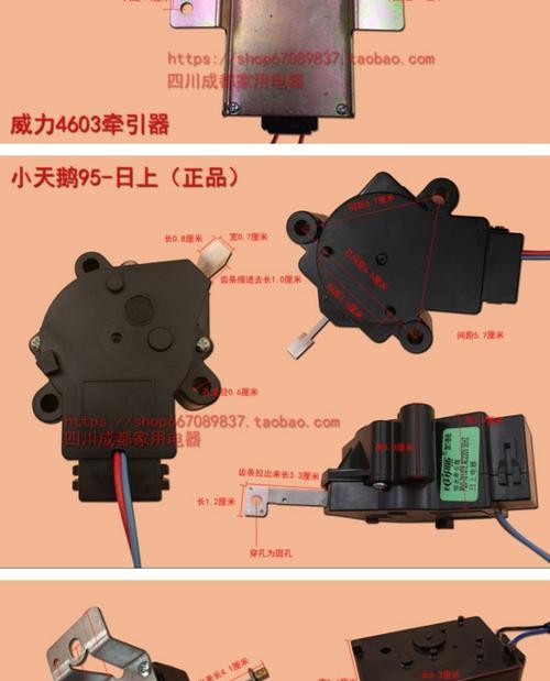 洗衣机牵引器的作用是什么？它的工作原理如何？