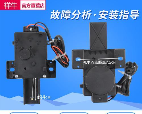 洗衣机牵引器的作用是什么？它的工作原理如何？