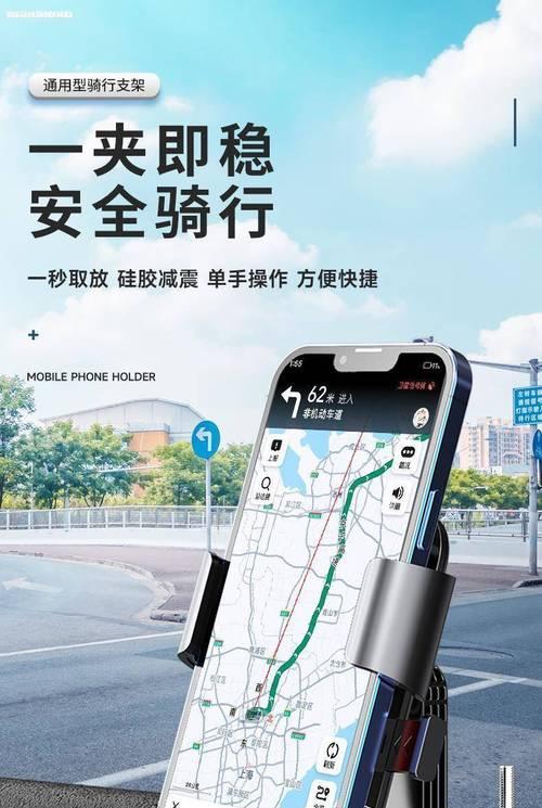 无把手电动车适用的手机支架是什么？