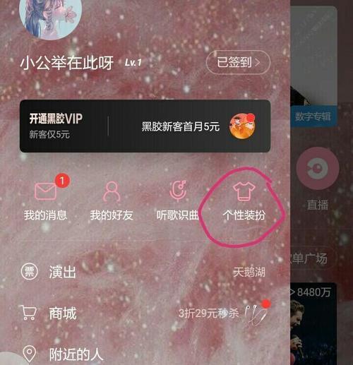 黑墙网关动作设置步骤是什么？如何进行自定义？