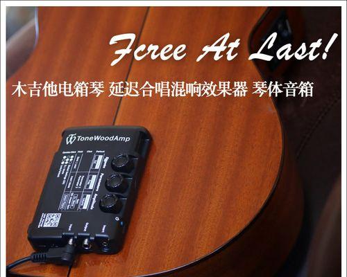木吉连接音箱唱歌视频的操作步骤是什么？