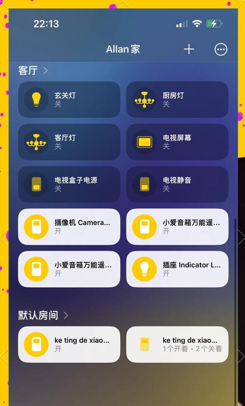 如何检查米家是否接入中枢网关？查看步骤是什么？