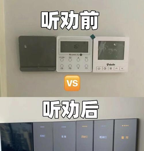 如何检查米家是否接入中枢网关？查看步骤是什么？
