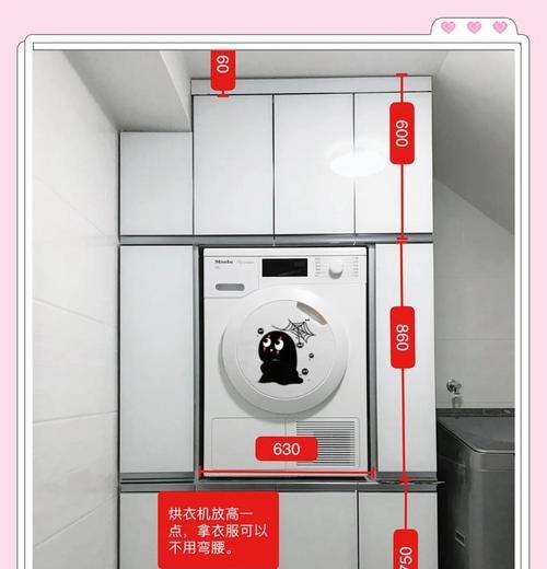 洗衣机旁边适合安装什么类型的柜子？安装柜子时应注意什么？
