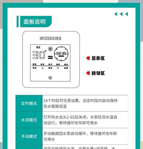 热水器开机操作流程是什么？